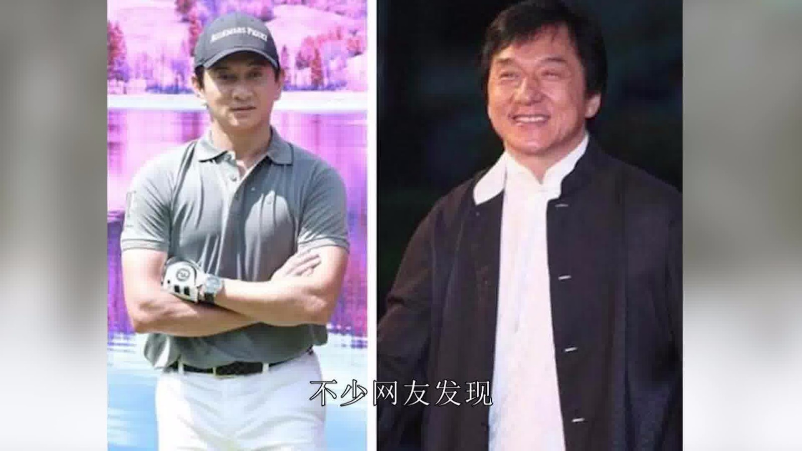 Wu Qilong's fortune bumps into Jackie Chan's face, and his idol turns into a tough man. Is life too happy after marriage?