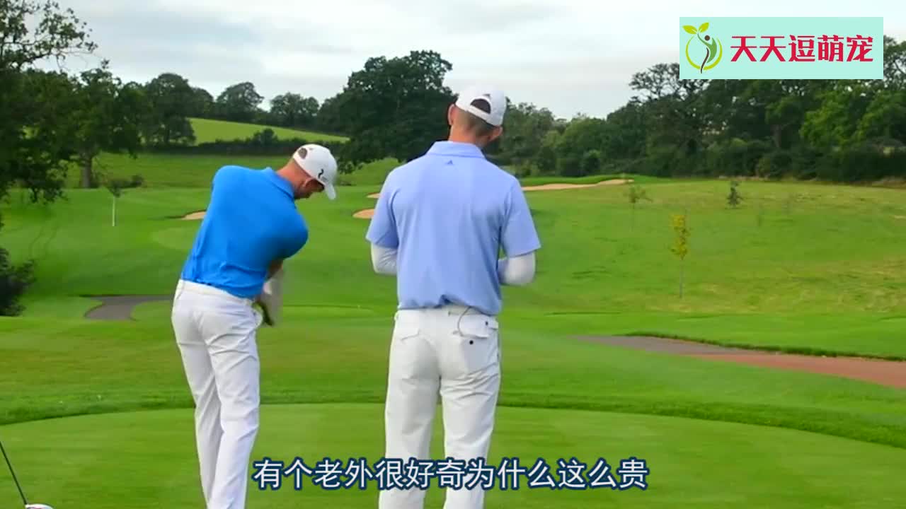 Why is golf so expensive? When foreigners cut it open, they suddenly realized it!