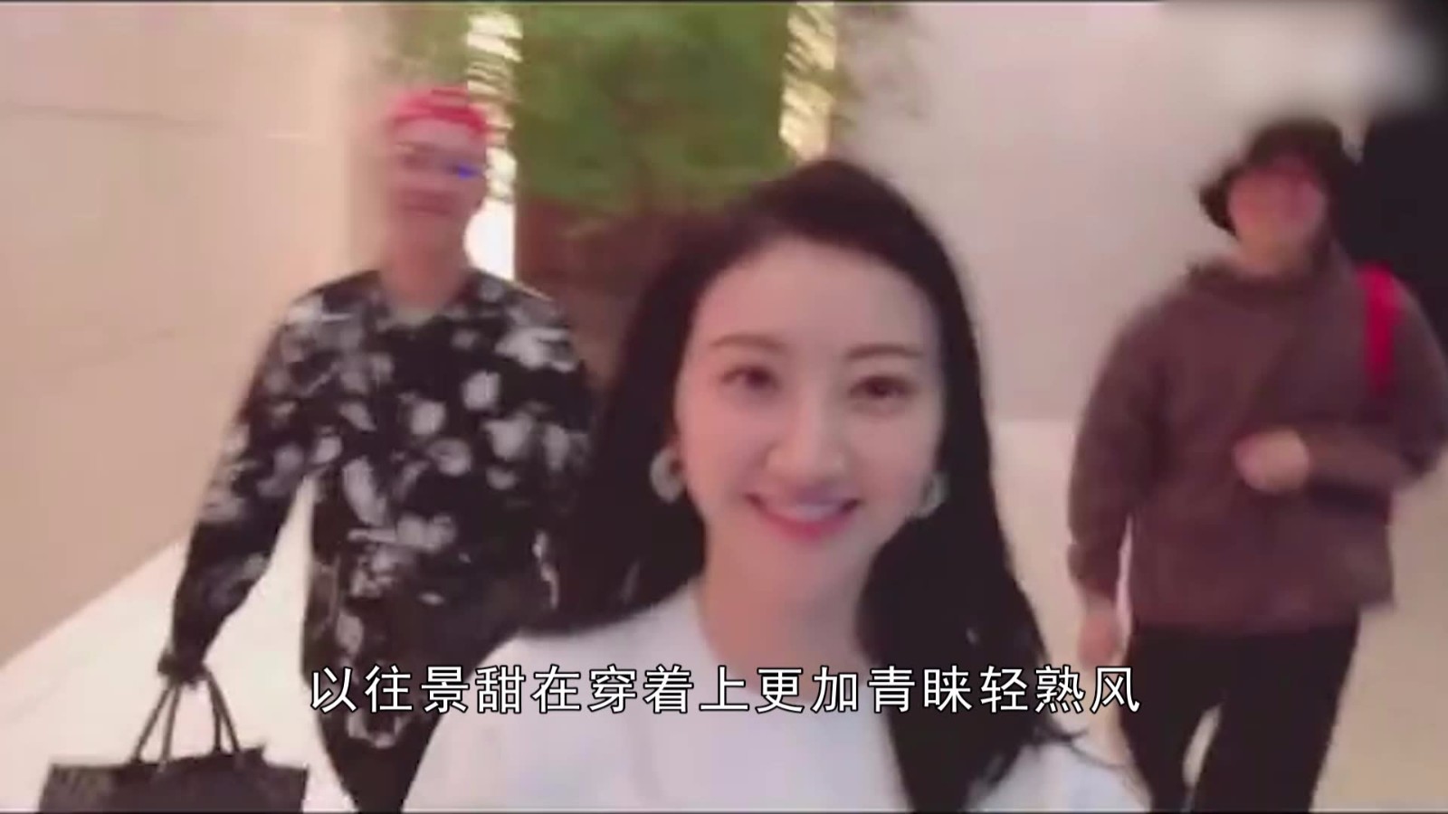 After breaking up with Zhang Jike, Jing Tian, fluorescent green, went shopping, and the little brother of passersby's eyes lit up.