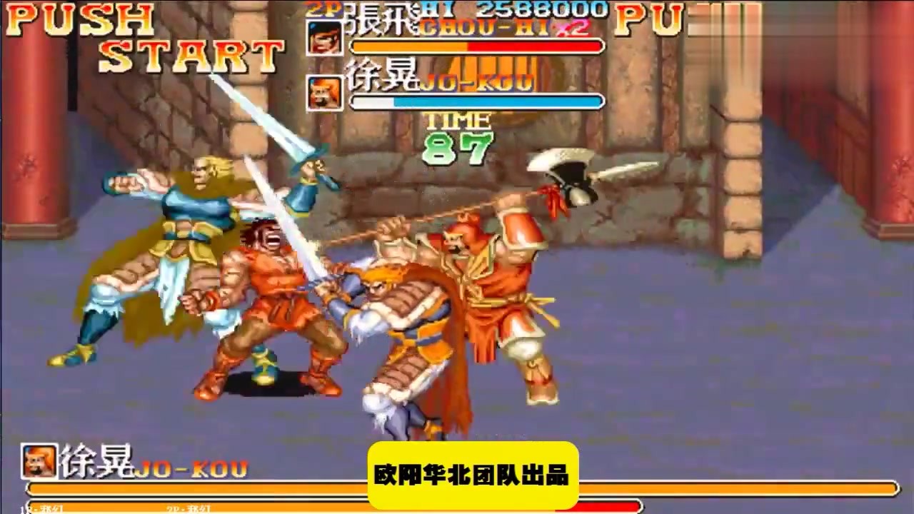 Three Kingdoms Zhimei Edition, two Lv Bu and one Xu Huang. The battle here is unintelligible. It's terrible.