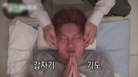 Kim Hee-Chul challenges meridian massage and his face shows how painful