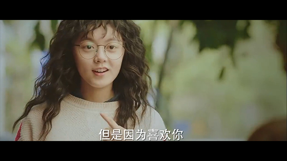 Chinese A Little Thing Called First Love Trailer: Lai Guanlin and Zhao Jinmai