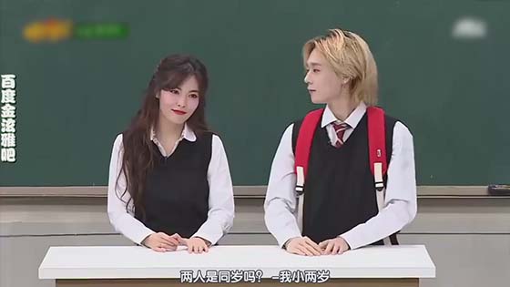 Kim Hyun A shares her love story with her boyfriend E'Dawn - Knowing Brothers