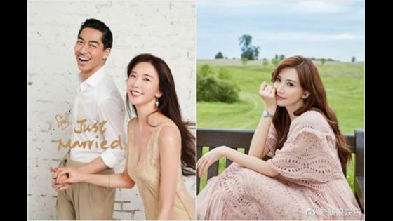 Lin Chi-ling And EXILE AKIRA Special Wedding Invitation Exposure