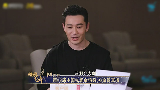 Huang Xiaoming will be the host of China Golden Rooster Award - interview
