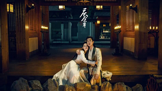 「ENG SUB」Joy of Life EP 14-15: Zhang Ruoyun And Li Qin Kiss Goodbye 