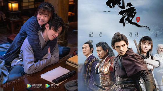 Ever Night season 2: Yang Chaoyue will join the drama and watch trailer 
